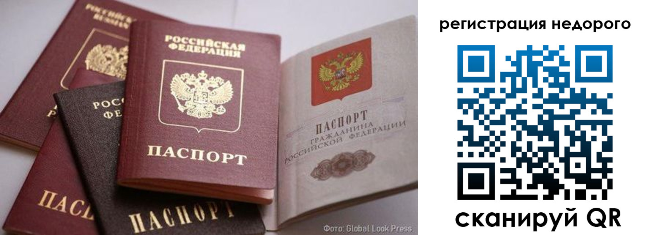 регистрация для школы в Новодвинске