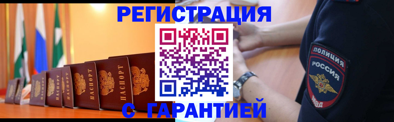 форма 3 в Новодвинске