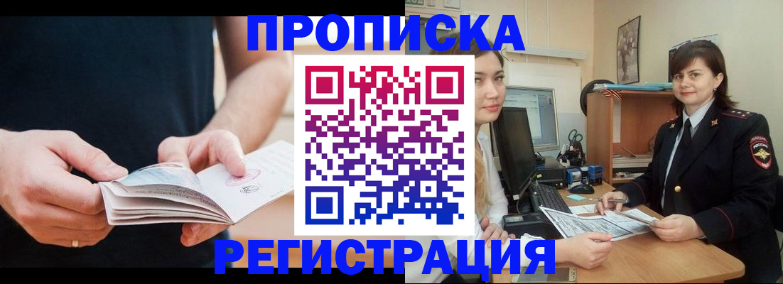 регистрация для школы в Новодвинске