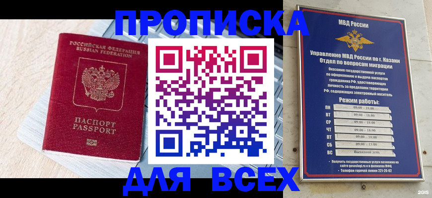 регистрация для школы в Новодвинске