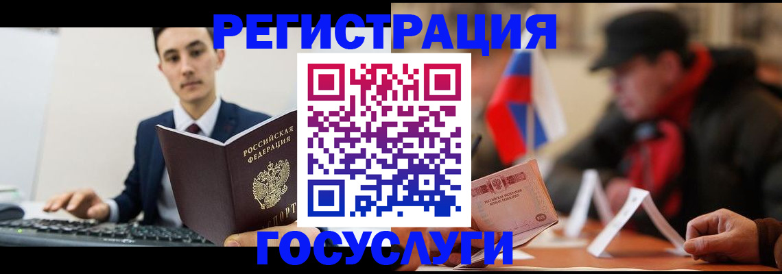 прописка иностранных граждан в Новодвинске